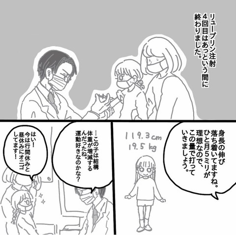 28098EC6-0D13-4A56-936F-A49D3CC9F347