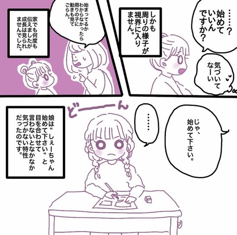 E131BE31-60EA-4BB3-98FB-E196C9478DDA