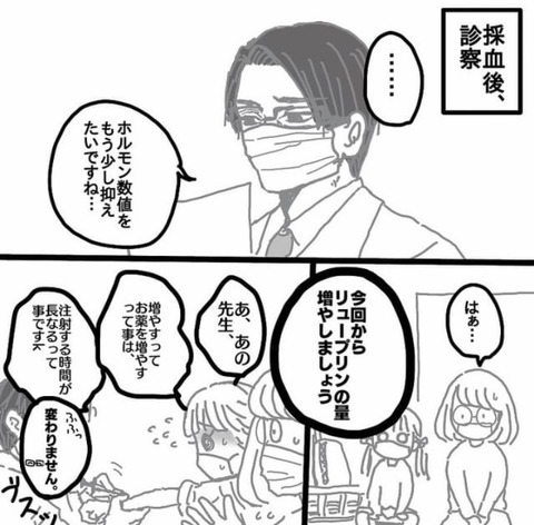 27319A90-0ED0-49AD-B585-A58086ED0D0C