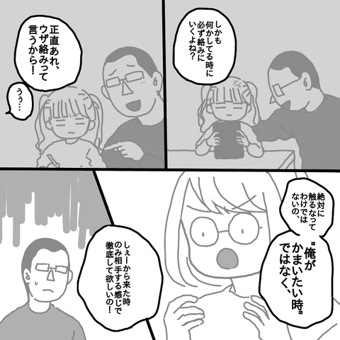 718FD368-FBDF-4917-BB9D-47D7554B198C