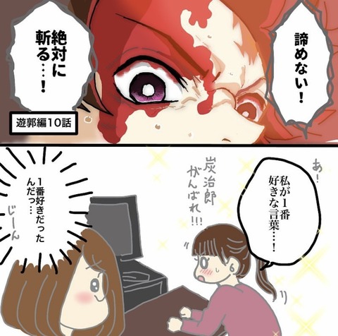 C4931EAB-724D-4799-8B6E-2E3596022F64