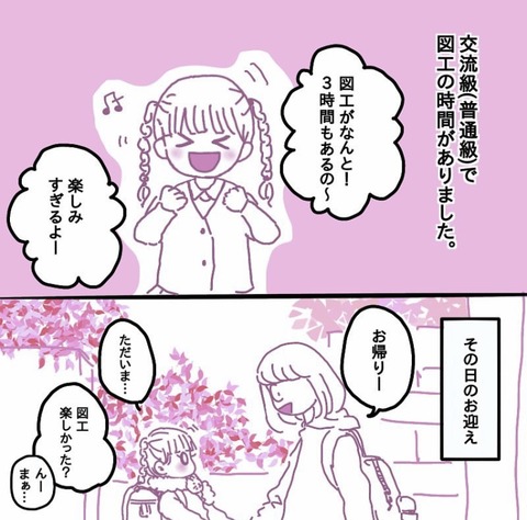 3905B63F-53ED-4E22-B6D0-5D17E67AC454