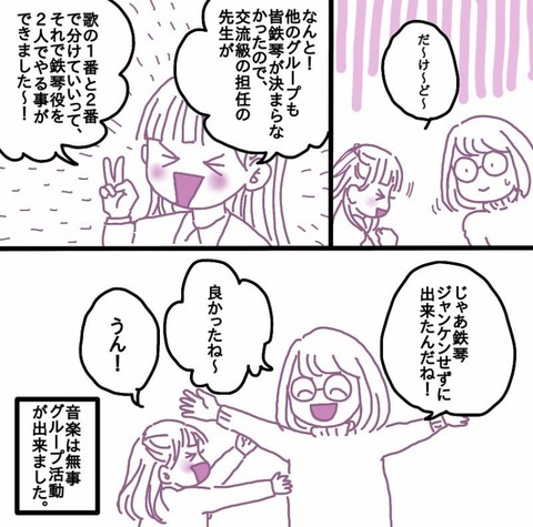 A59A1E80-15CD-474F-8F89-D090F3E02F70