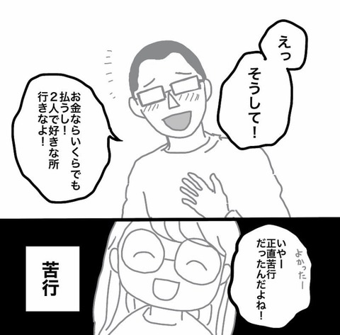 A02932B5-8B1B-4DBF-9877-053DBEFC1D06