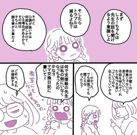 6365C0CB-7D42-4447-816E-A77483B5CE77