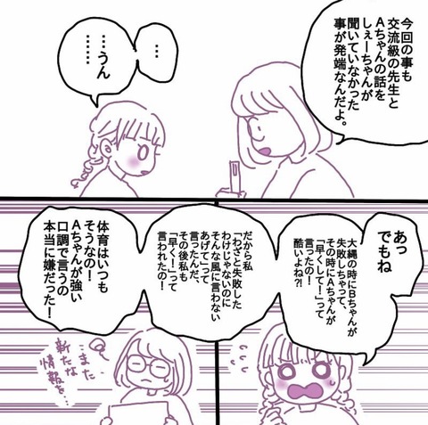 2A76D84D-DE80-4C93-BB7F-FBCF16FB0CE1