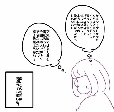 01D34CFF-C625-46EC-B4E9-4EB1E80DE3A2