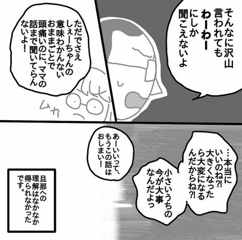 35E65267-9438-440F-B1E0-AE3A8CC04BC0