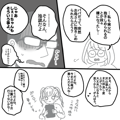 E7476750-88F6-4F19-A949-4E21DCA4E8F3