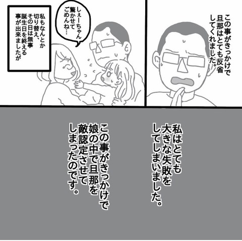 C916C848-1705-4644-935A-1F8E7378D9D5