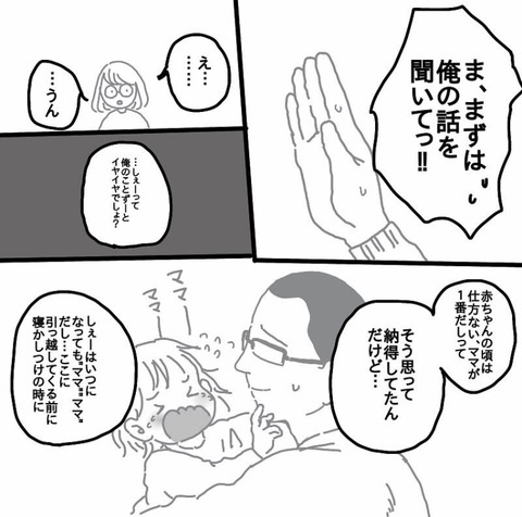 1C167A26-3928-44EE-A63F-3036C8639C98