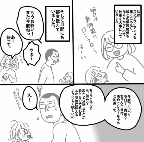 9F823AB8-0628-4D47-91C8-FE96F5AA195B