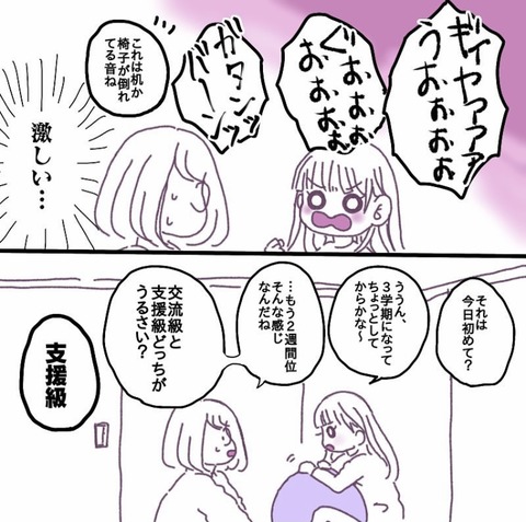 F382EA5E-DF13-453C-BE2C-F7C50F1164C5