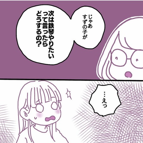 C0FF1B68-946D-4CD8-BD44-488C9DA7A47C