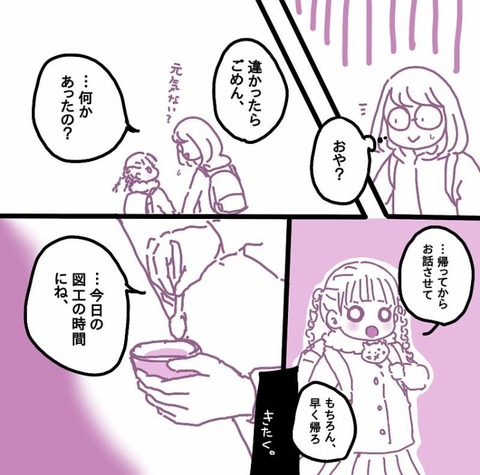 C1ECA9B4-3F9F-44C6-B134-9DD7E05109D8