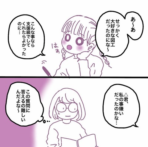 391B0F28-EEDA-4A09-9446-26602F4015B2