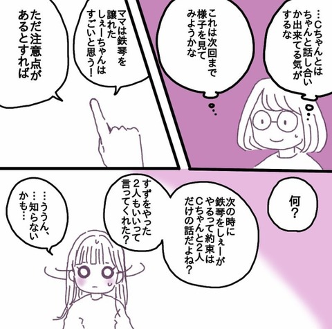 A6206ACB-A727-4E37-B0DE-B1EC8C73C69A