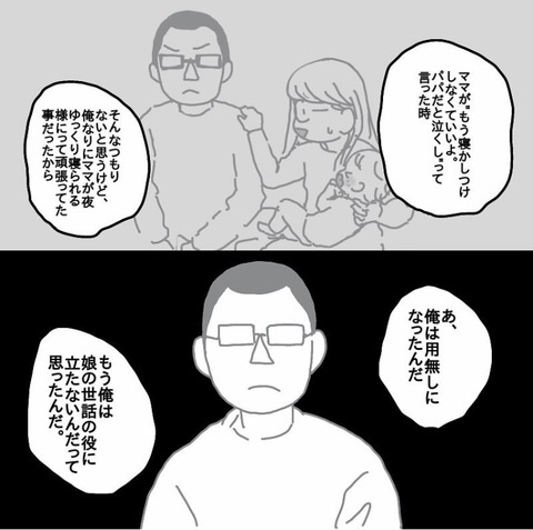 3A9FE9E1-55FA-4EEE-8B08-9298E94E4C1E