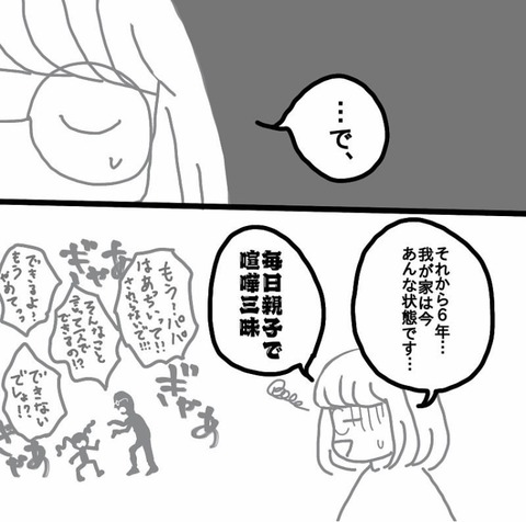 B3855923-D2BF-47E4-B0A9-48F946F64F58