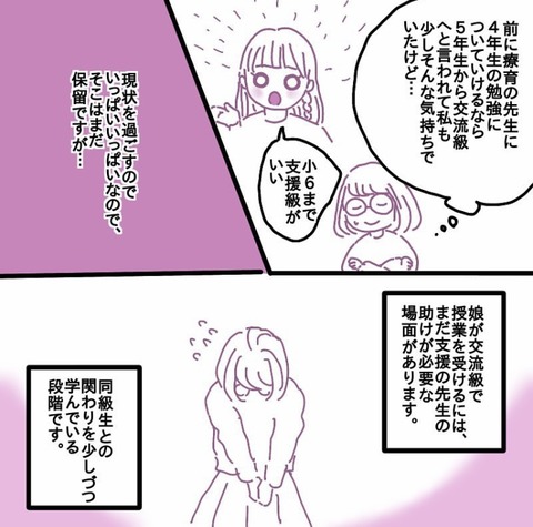 4DA0F978-D37F-4672-8381-F829FCEDCCBA