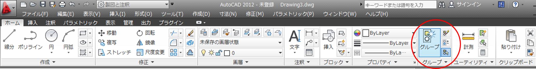 Auto Cad 12 グループ化 まいまいdogのblog