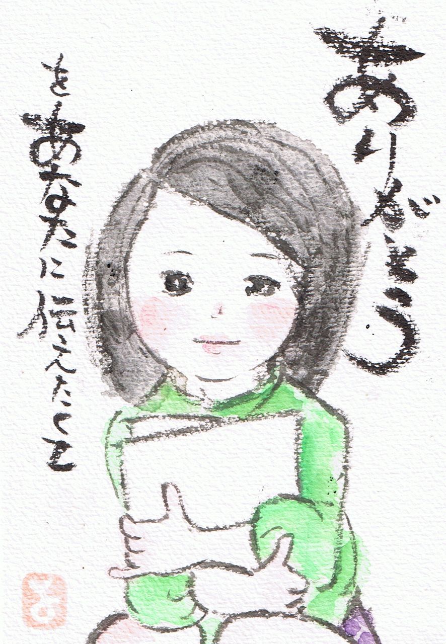 マミズマミーの絵手紙日和 少女 Mamizmammyのblog