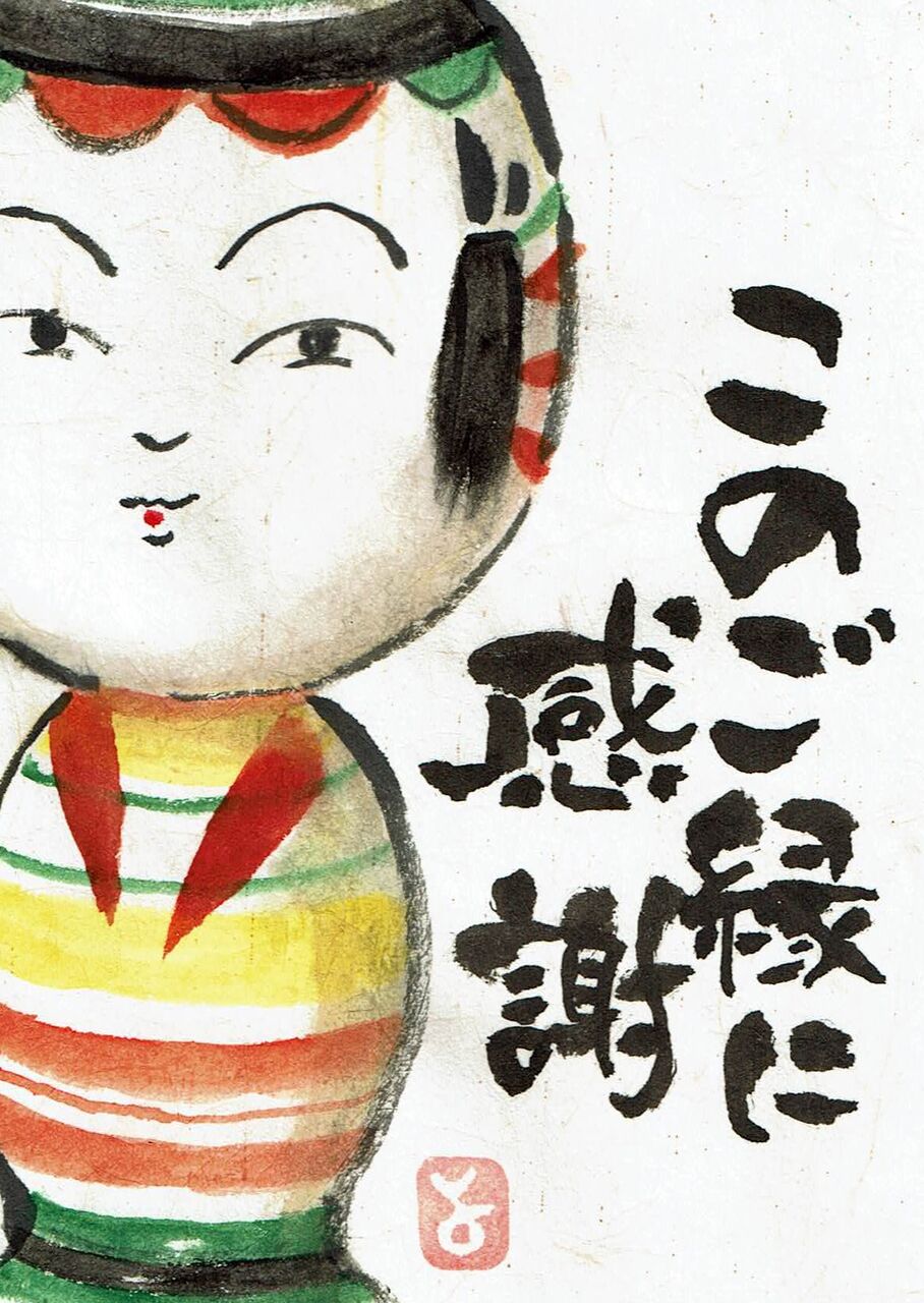 伝統こけし 14本組（IV） 作品（13.0～39.0cm） おっきかっ