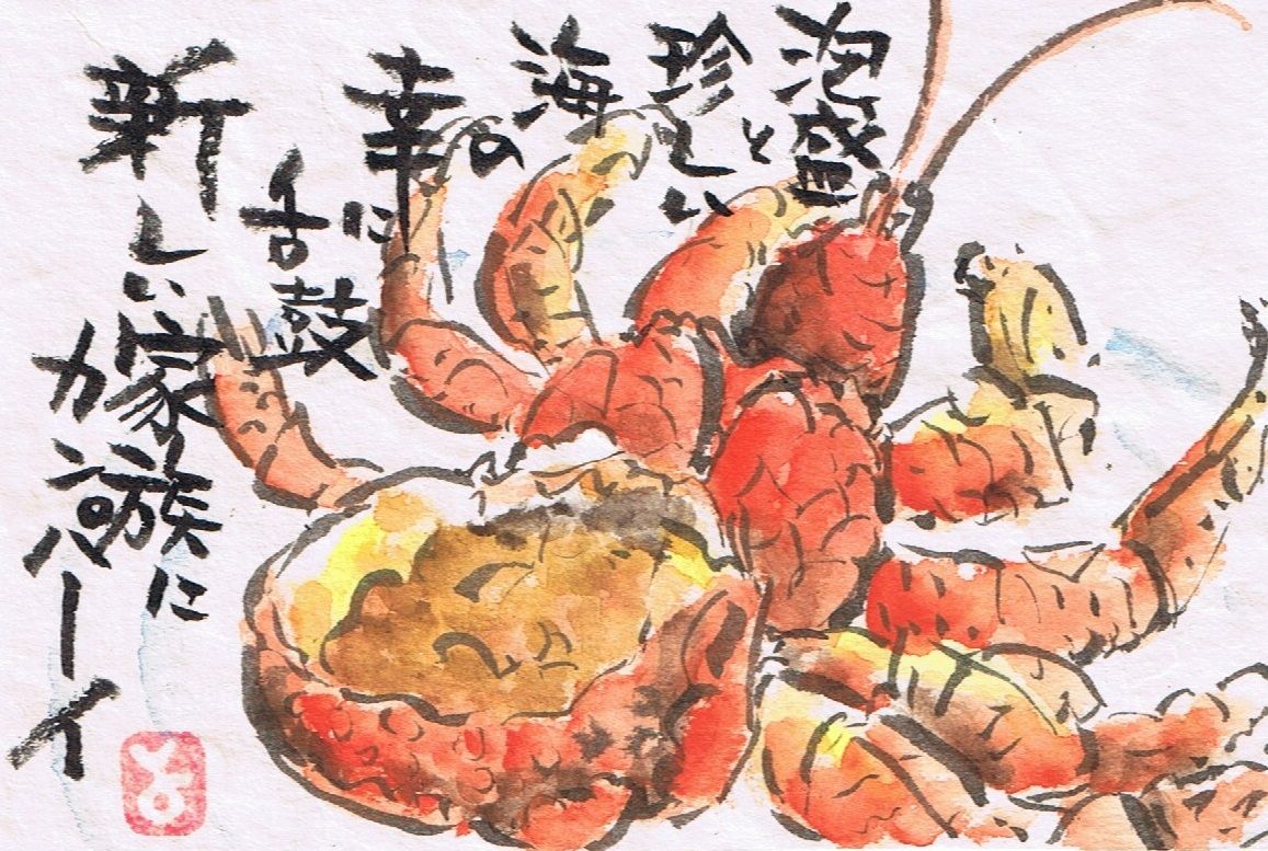 マミズマミーの宮古島日和 ヤシガニ Mamizmammyのblog マミズマミーの宮古島日和 ヤシガニ Mamizmammyのblog