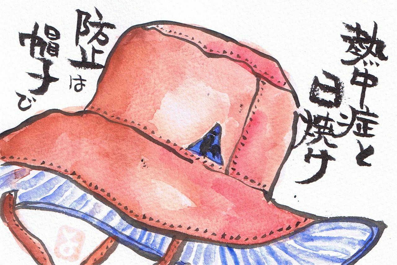 マミズマミーの絵手紙日和 帽子 Mamizmammyのblog マミズマミーの絵手紙日和 帽子 Mamizmammyのblog