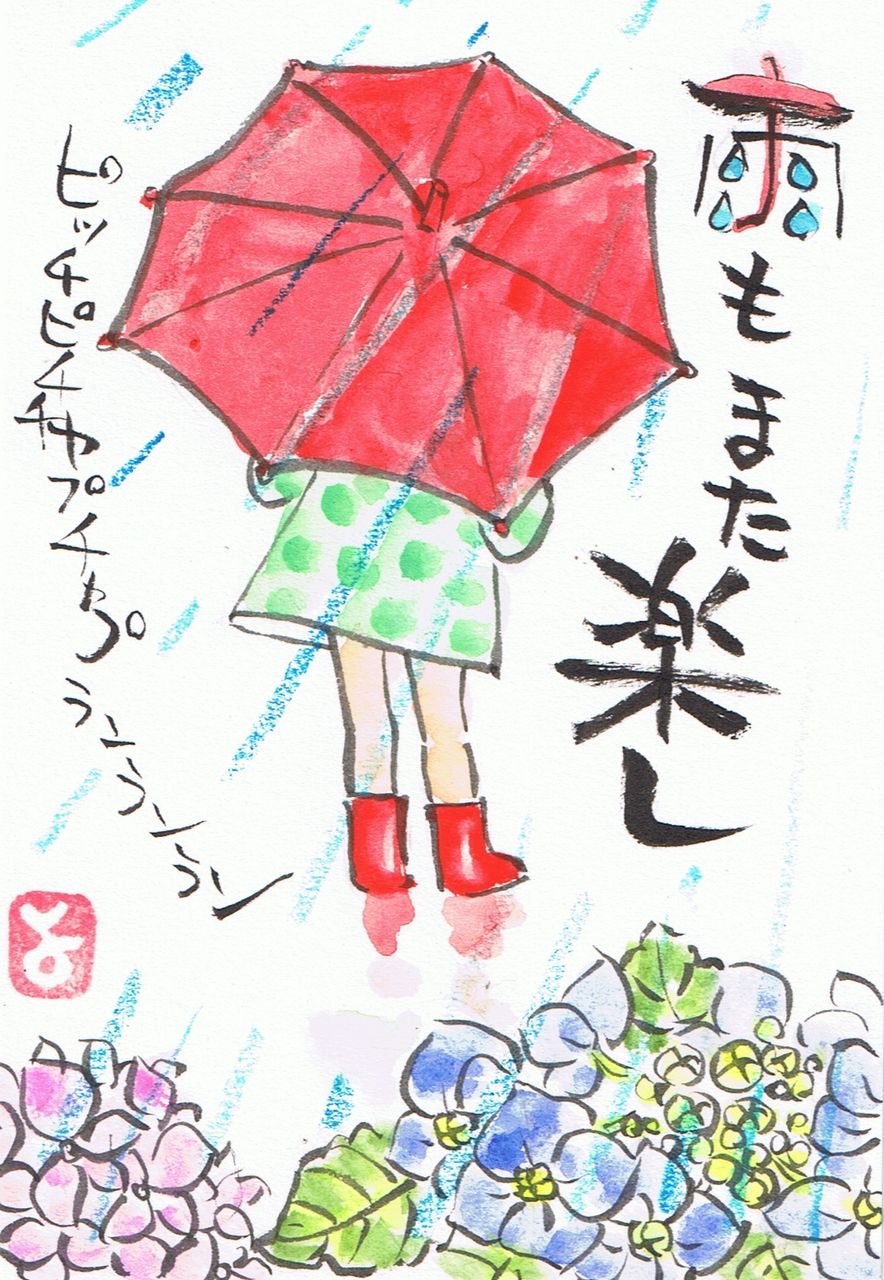 マミズマミーの梅雨日和 傘の少女 Mamizmammyのblog マミズマミーの梅雨日和 傘の少女 Mamizmammyのblog