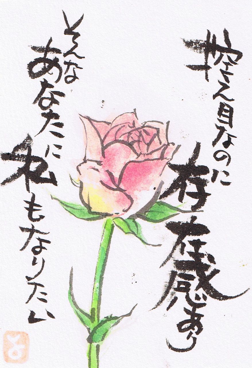 マミズマミーの東京日和 蕾の薔薇 Mamizmammyのblog