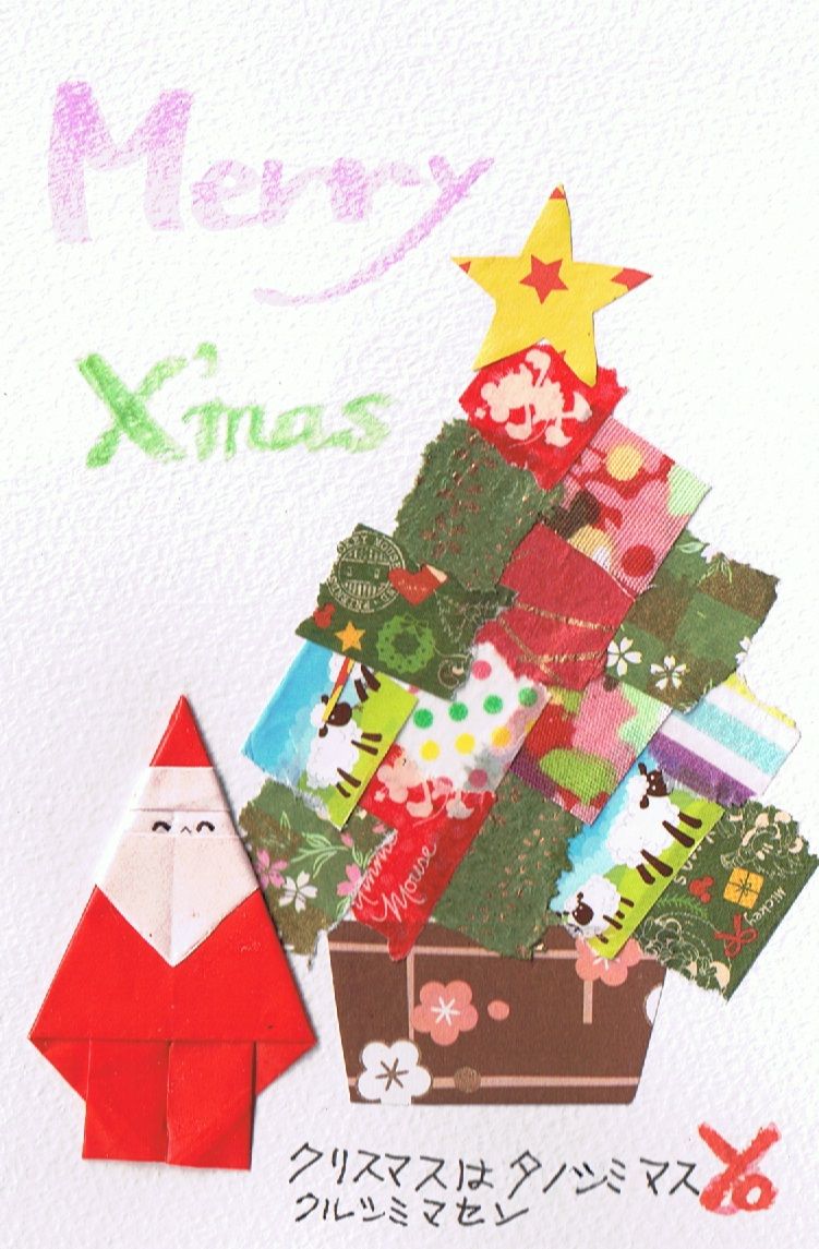 マミズマミーの絵手紙日和 Xmasカード Mamizmammyのblog