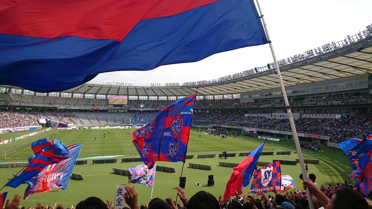 vsジュビロ磐田 Fc東京サポーター始めました vsジュビロ磐田 Fc東京サポーター始めました