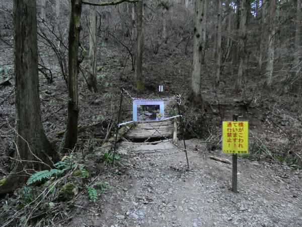 1226陣馬山から景信山へ Travel Photo Diary 旅と酒と音楽と