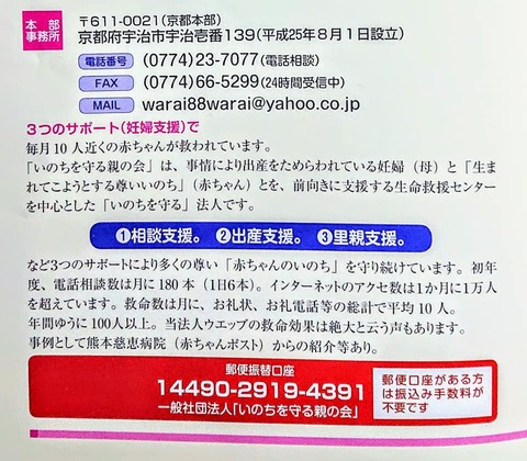 169134019_3886415861445175_5414450711803167824_n