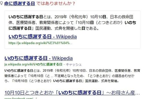 155047758_3773243962762366_6842016345687871390_n