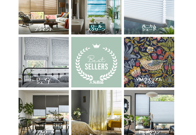 TUISS DECOR のロールスクリーンがリビングルームの主役。 : mamo