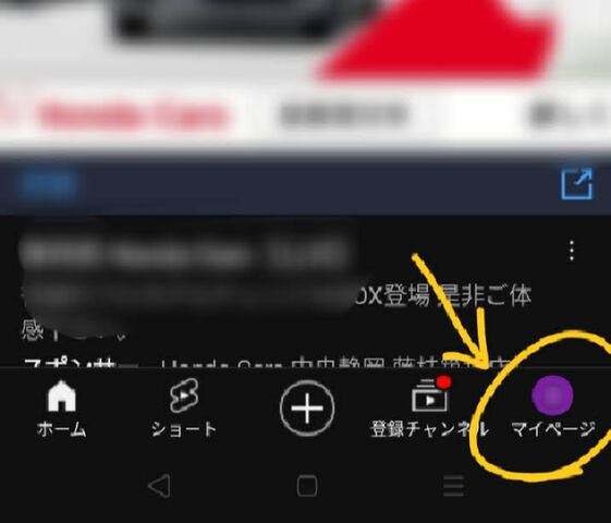 YouTubeに知らないうちに低評価押してない？ 確認するには？取り消すに