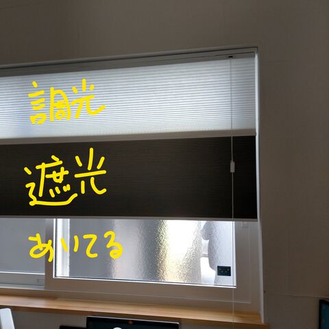 TUISS DÉCOR、シェードで採光と遮光両立 :: リフォーム産業新聞