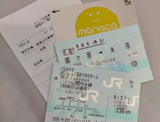 こんなにおトク！名古屋から京都、往復6,000円以下で行けちゃった