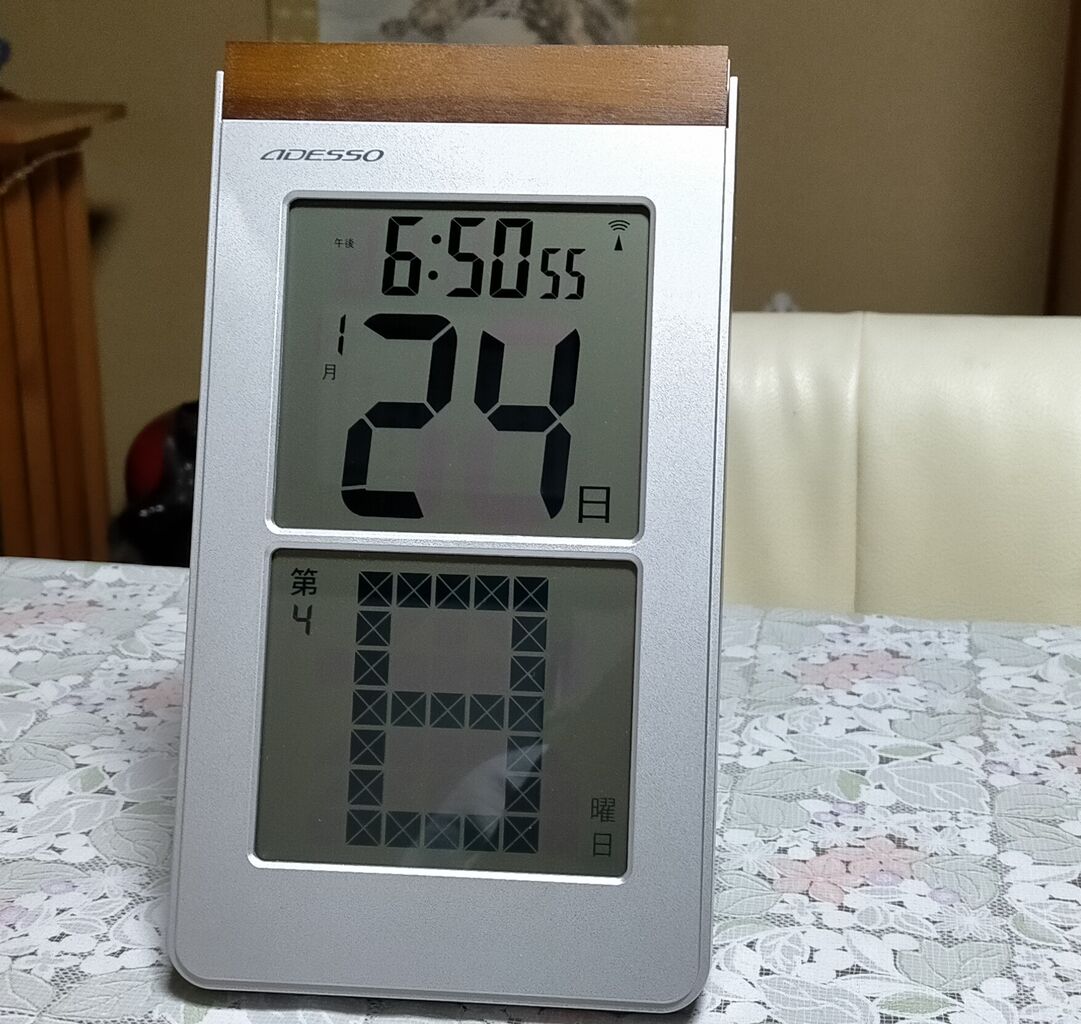 日めくりカレンダー時計「メガ曜日」 レビュー : mamostyle楽園