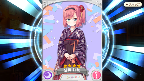 きらファン_2017-12-31-05-42-10