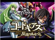 【悲報】名作アニメ『コードギアス』はパクリ作品だった！？