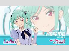 【ラブライブ】鬼塚姉妹の地元『牛久市』がやりたい放題ｗｗｗ