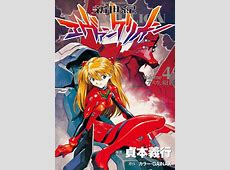 【エヴァ】『アスカ』と『ケンスケ』って最後くっついたの？
