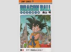 【超難問】ドラゴンボール有識者による激ムズクイズｗｗｗ