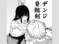 【チェンソーマン】ヨルが誘惑！？最新192話の感想まとめ！