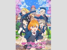 【ﾗﾌﾞﾗｲﾌﾞ!ｽｰﾊﾟｰｽﾀｰ!!】アニメ3期第11話の感想まとめ！