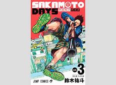 【賛否】アニメ派閥「サカモトデイズって銀魂の劣化版じゃね」