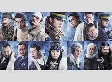 【賛否】実写版のリアルの評価は？人気漫画『ゴールデンカムイ』